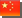 Google Please Translate To Chinese